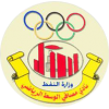 Logo Al-Masafi