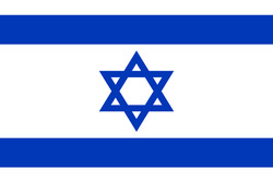 Israel Women U17