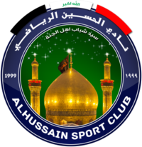 Logo Al Hussein